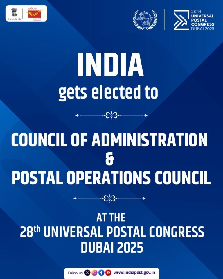 India got re-elected in the Council of Administration of the Universal Postal Union for 2025-28